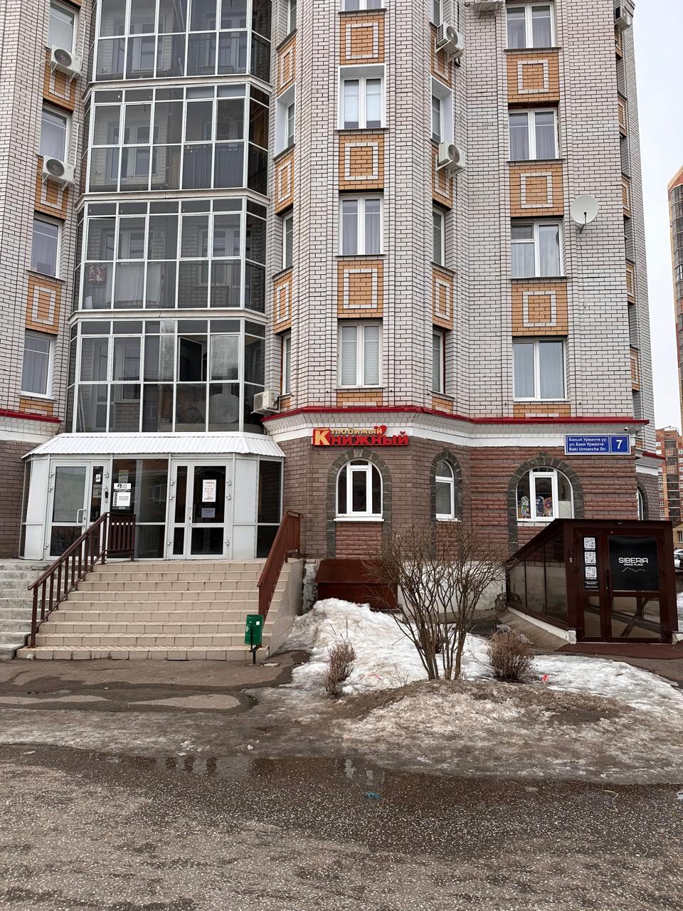 фасад дома, здание по адресу г Казань, ул Баки Урманче, д 7